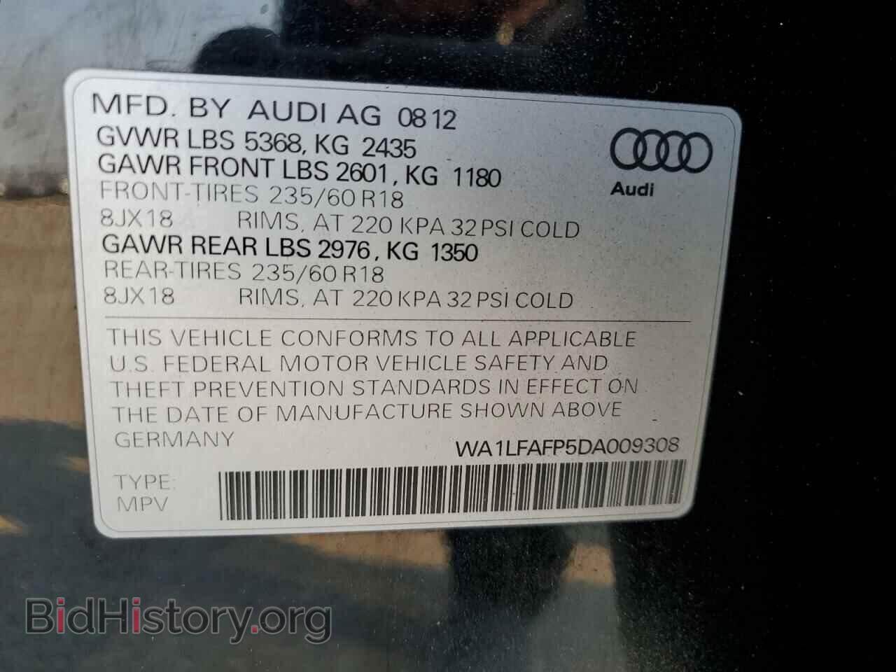2013 AUDI Q5 - VIN: WA1LFAFP5DA009308 - Фото 13
