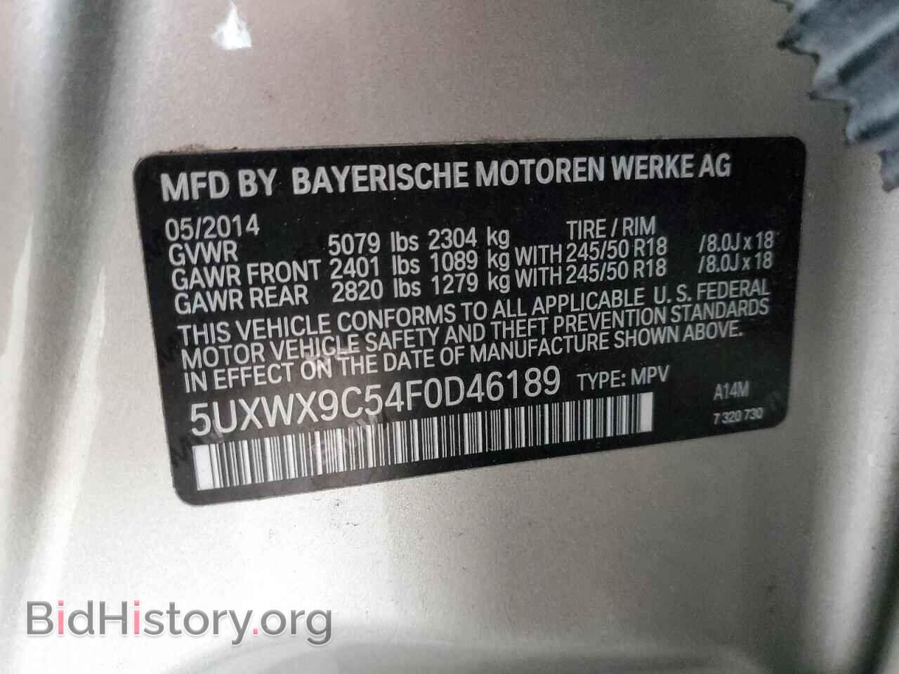 2015 BMW X3 - VIN: 5UXWX9C54F0D46189 - Фото 13