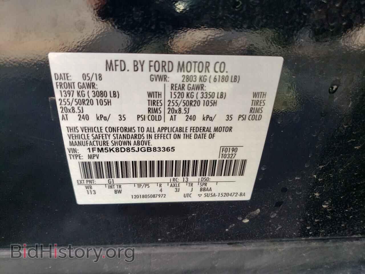 2018 FORD EXPLORER - VIN: 1FM5K8D85JGB83365 - Фото 14