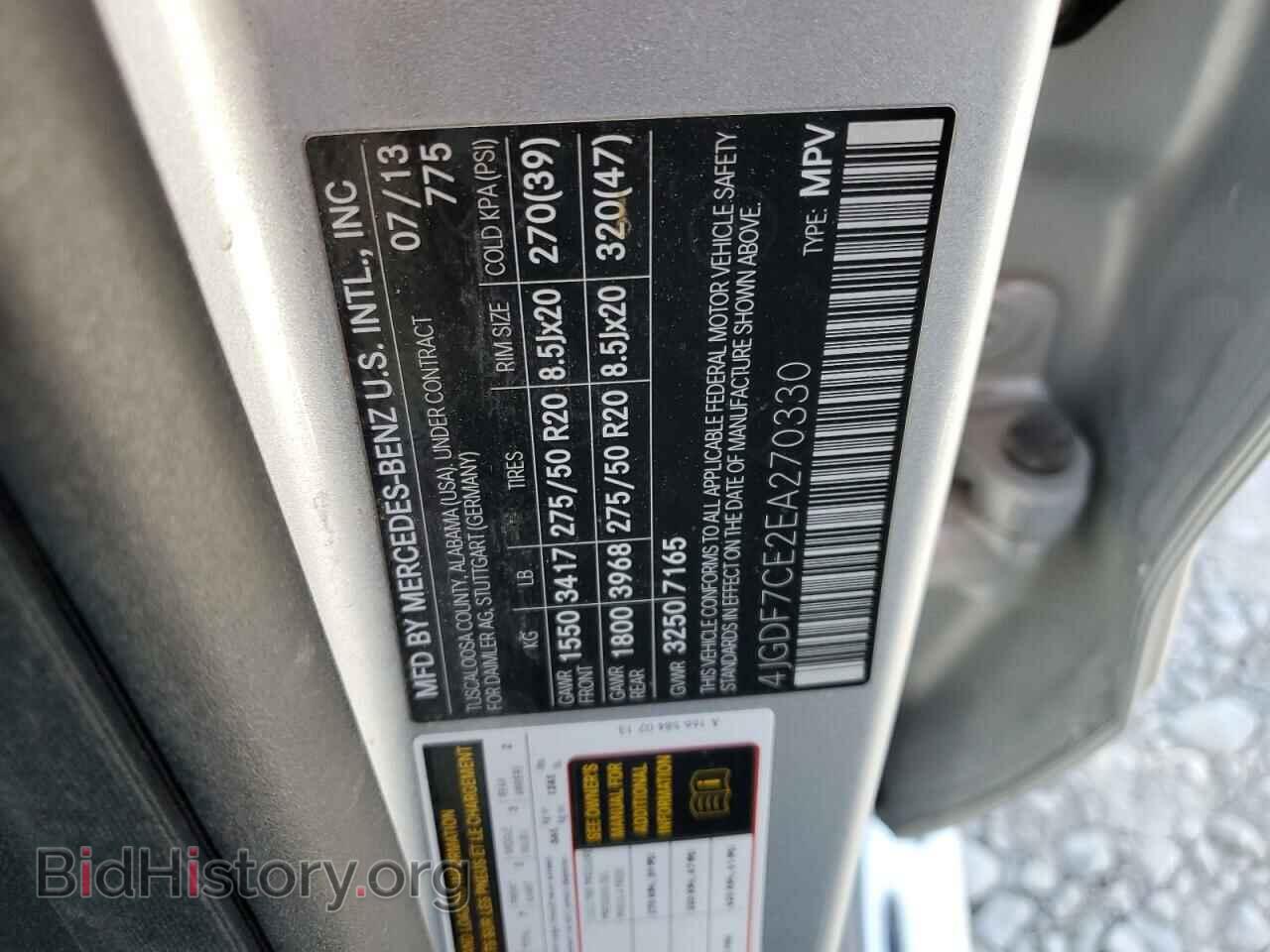 2014 MERCEDES-BENZ GL-CLASS - VIN: 4JGDF7CE2EA270330 - Фото 12