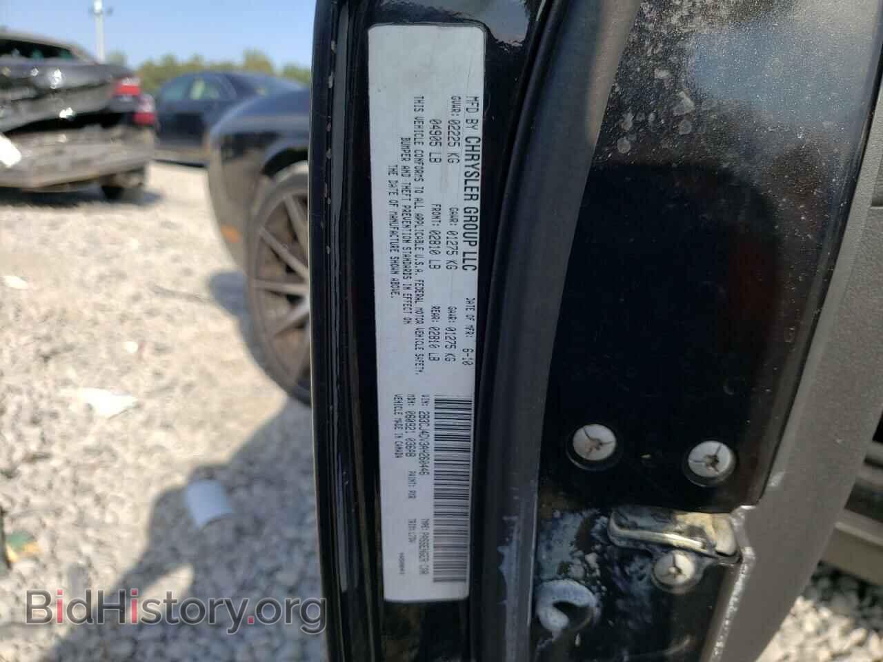 2010 DODGE CHALLENGER - VIN: 2B3CJ4DV3AH260446 - Фото 12