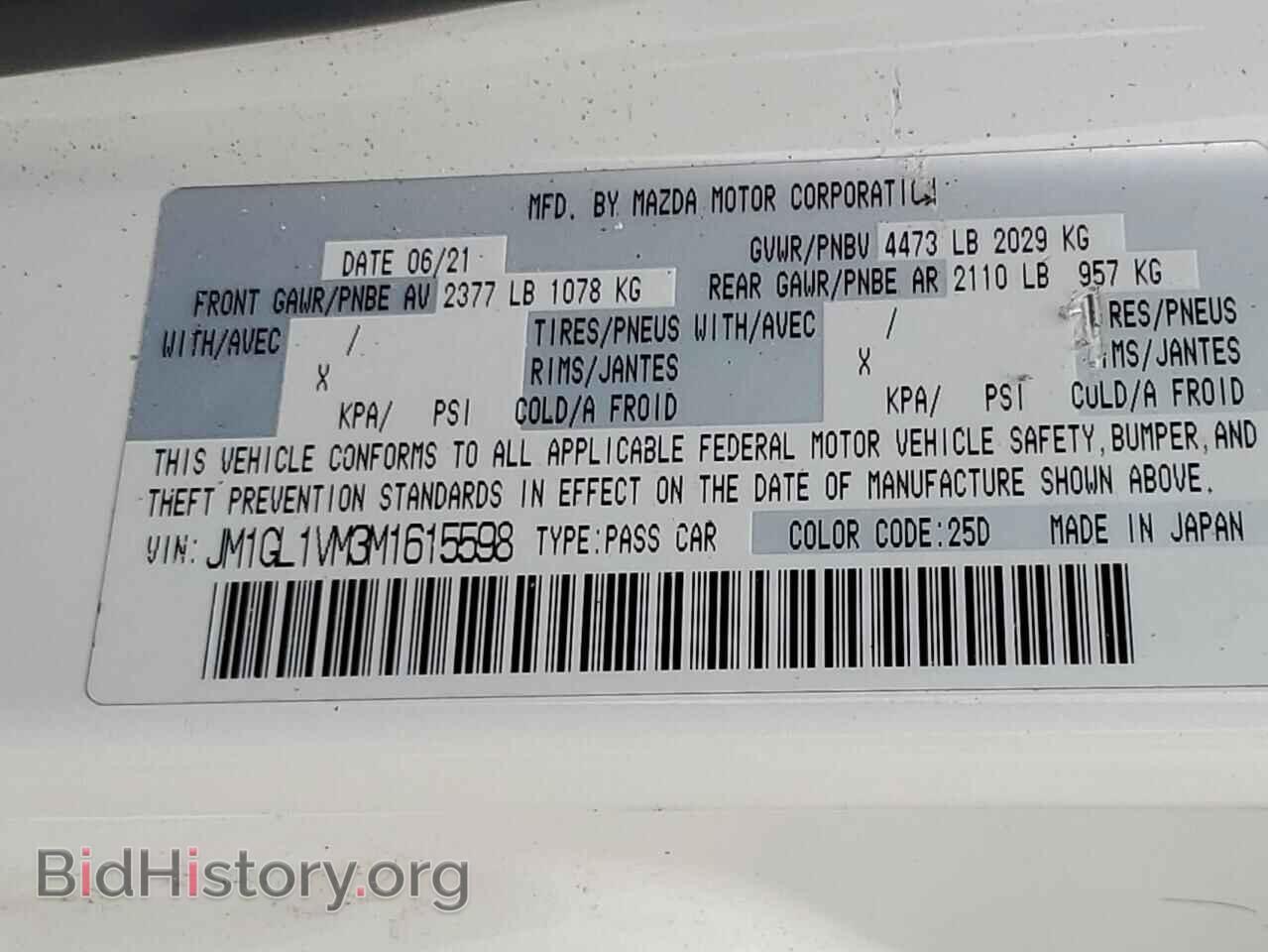 2021 MAZDA 6 - VIN: JM1GL1VM3M1615598 - Photo 12