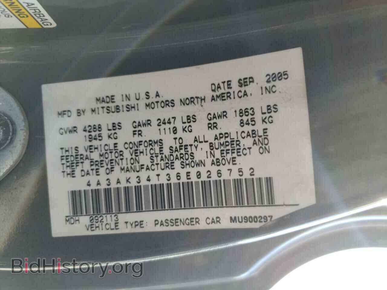 2006 MITSUBISHI ECLIPSE - VIN: 4A3AK34T36E026752 - Photo 10