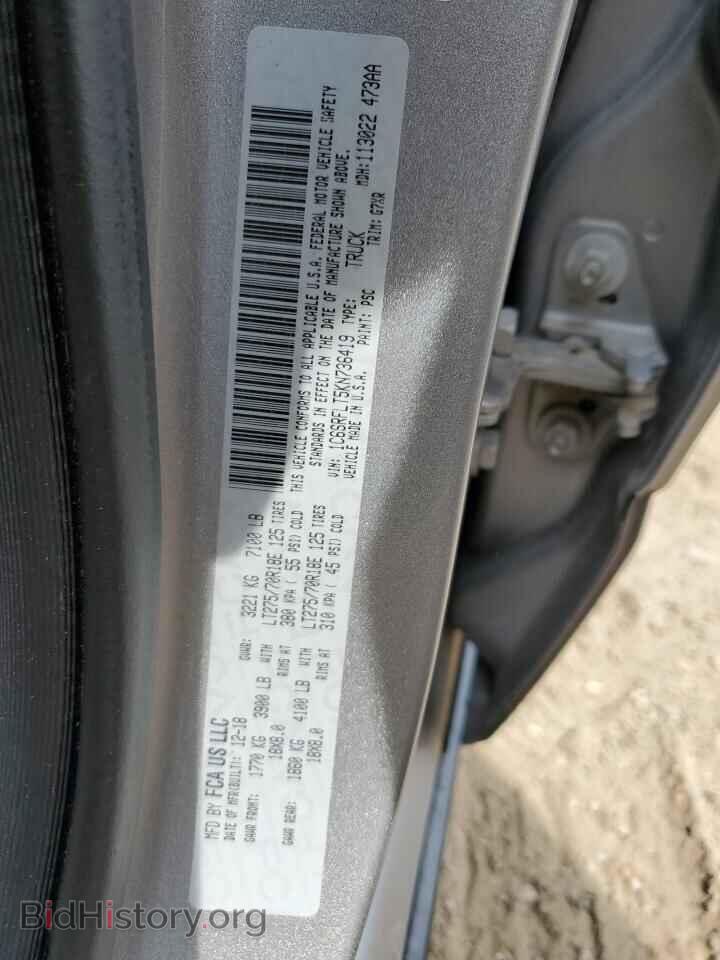 2019 RAM 1500 - VIN: 1C6SRFLT5KN736419 - Photo 12