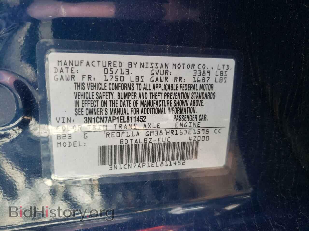 2014 NISSAN VERSA - VIN: 3N1CN7AP1EL811452 - Фото 10