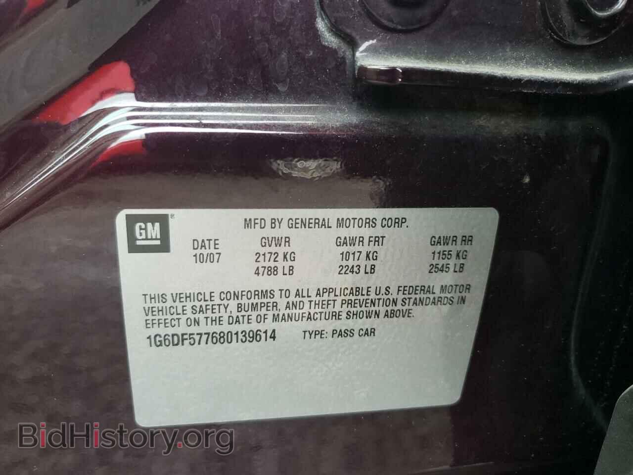 2008 CADILLAC CTS - VIN: 1G6DF577680139614 - Фото 10