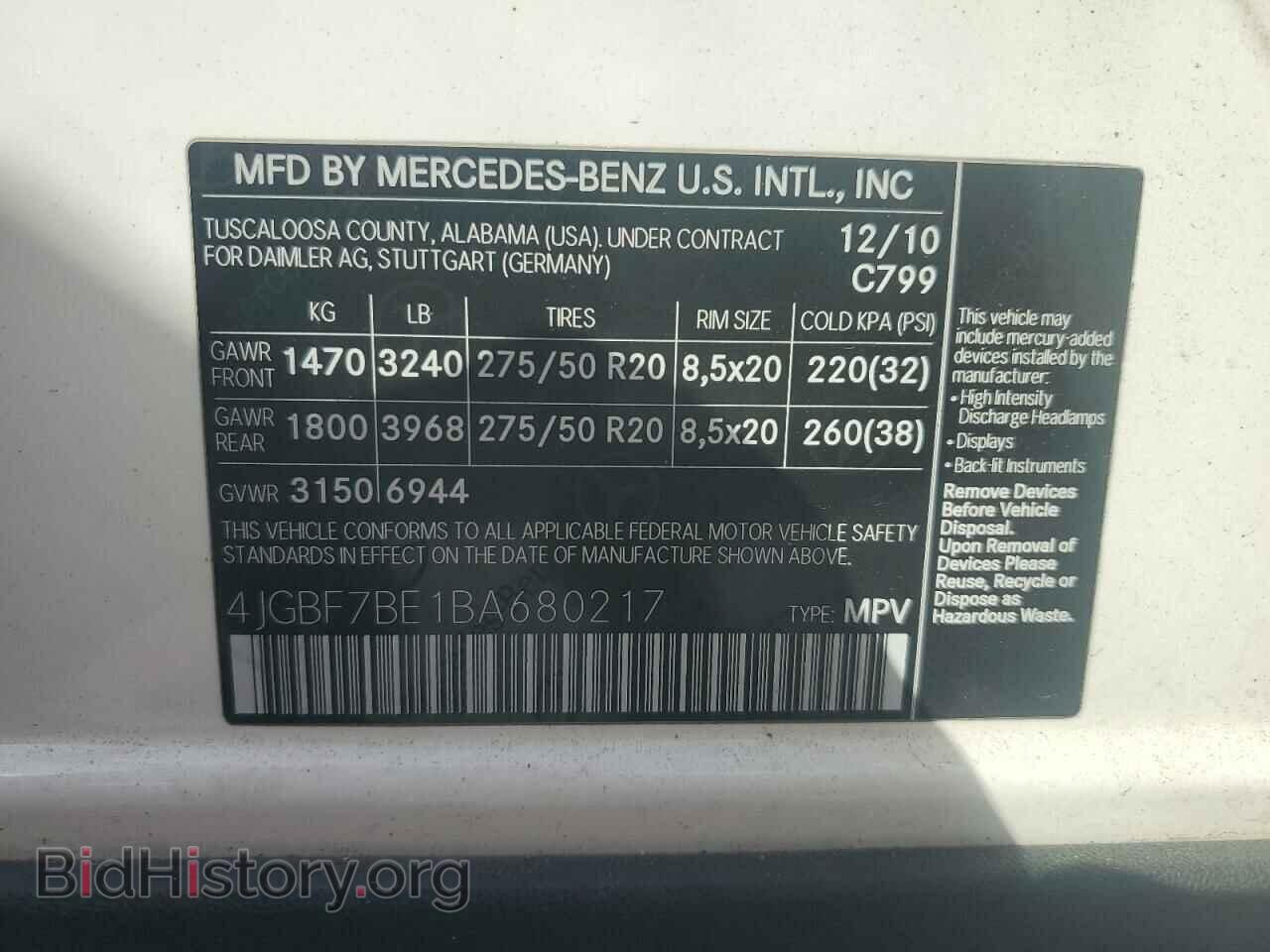 2011 MERCEDES-BENZ GL-CLASS - VIN: 4JGBF7BE1BA680217 - Фото 13