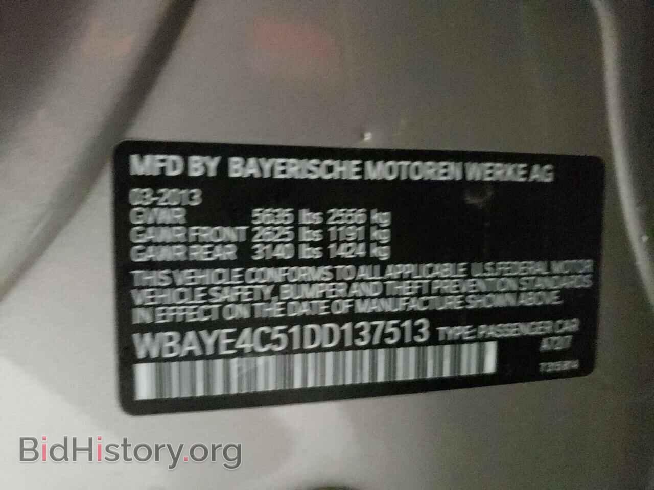 2013 BMW 7 SERIES - VIN: WBAYE4C51DD137513 - Фото 10