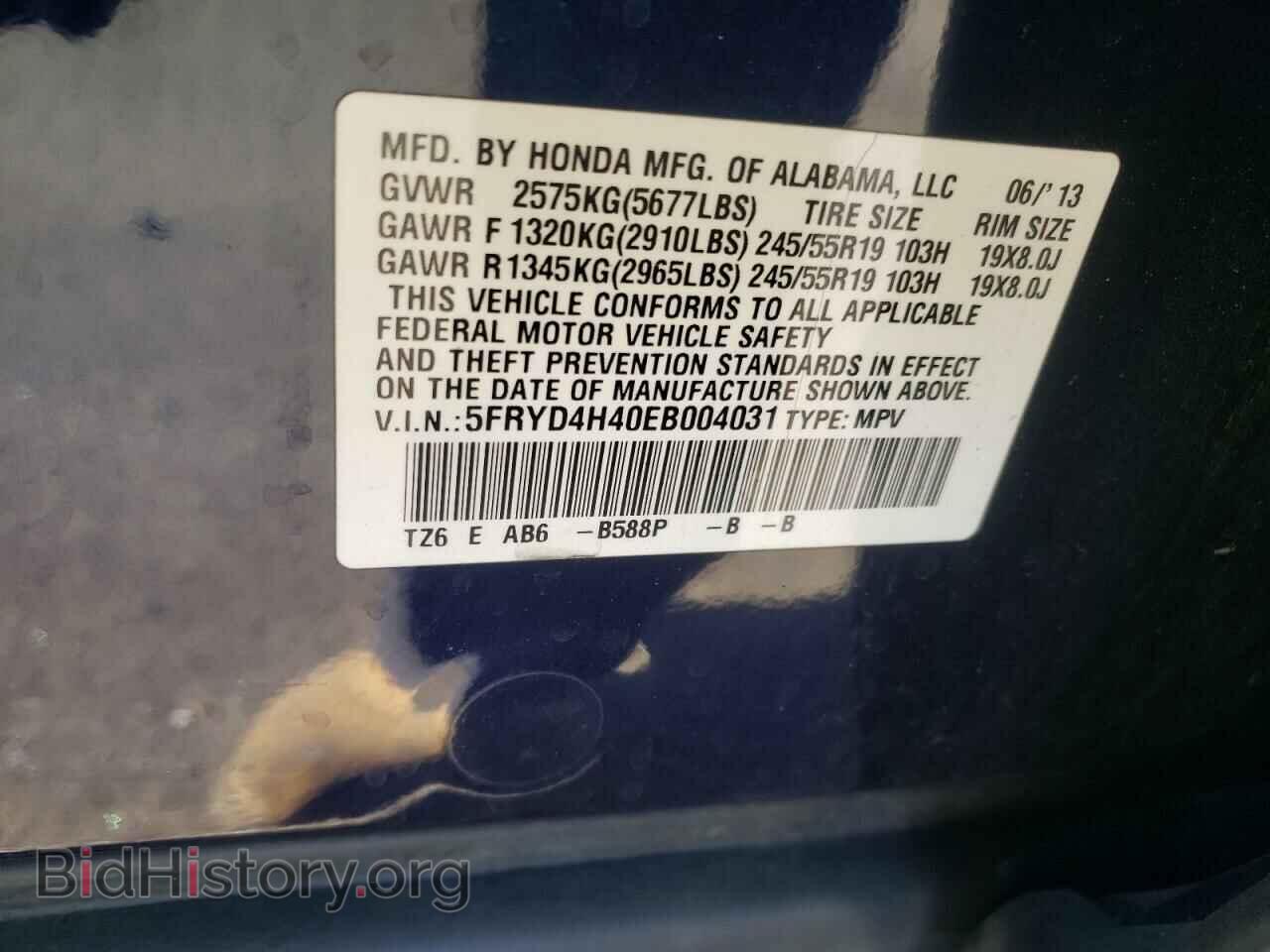 2014 ACURA MDX - VIN: 5FRYD4H40EB004031 - Фото 10