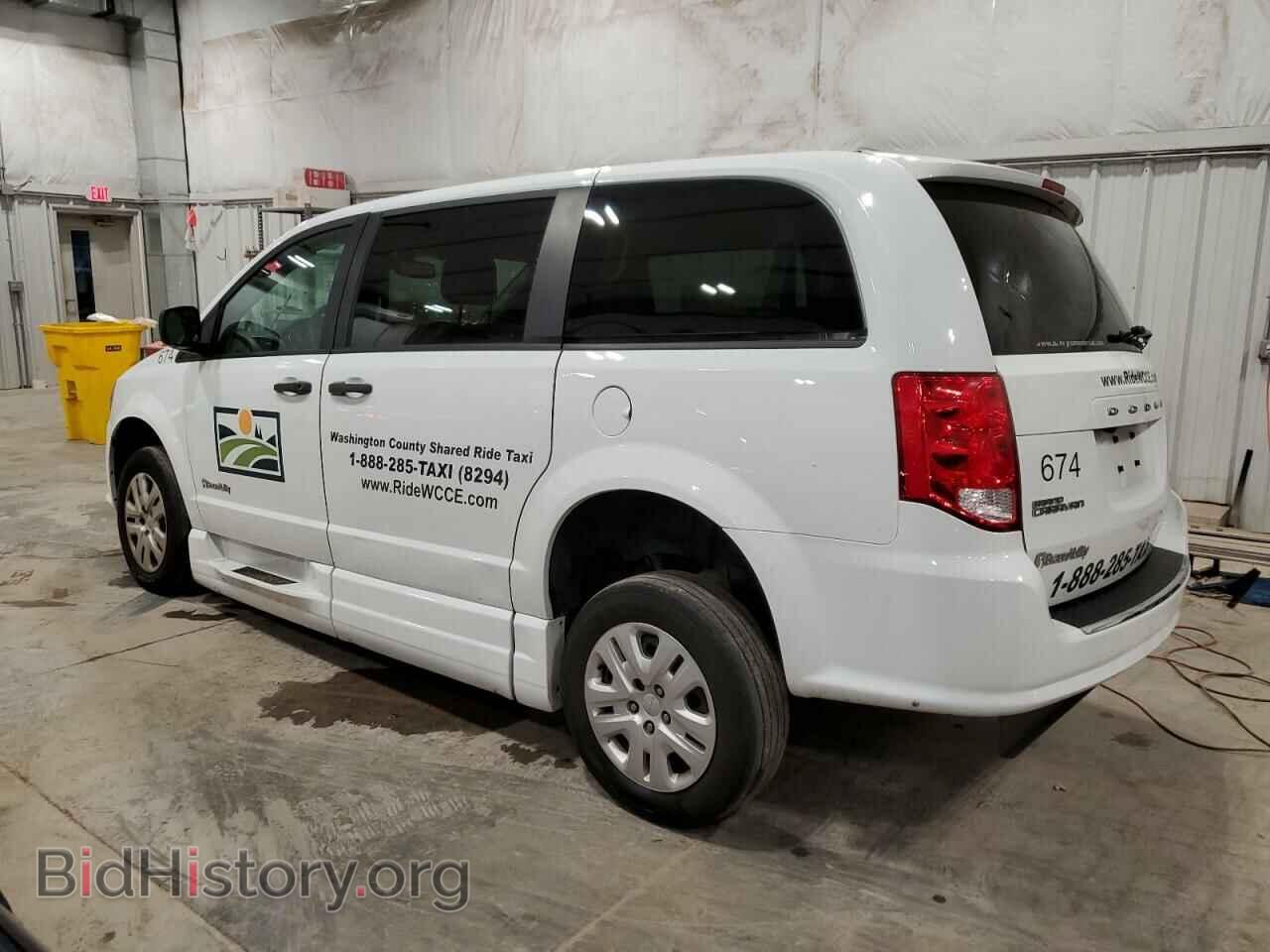 2019 DODGE CARAVAN - VIN: 2C7WDGBG8KR683790 - Фото 2