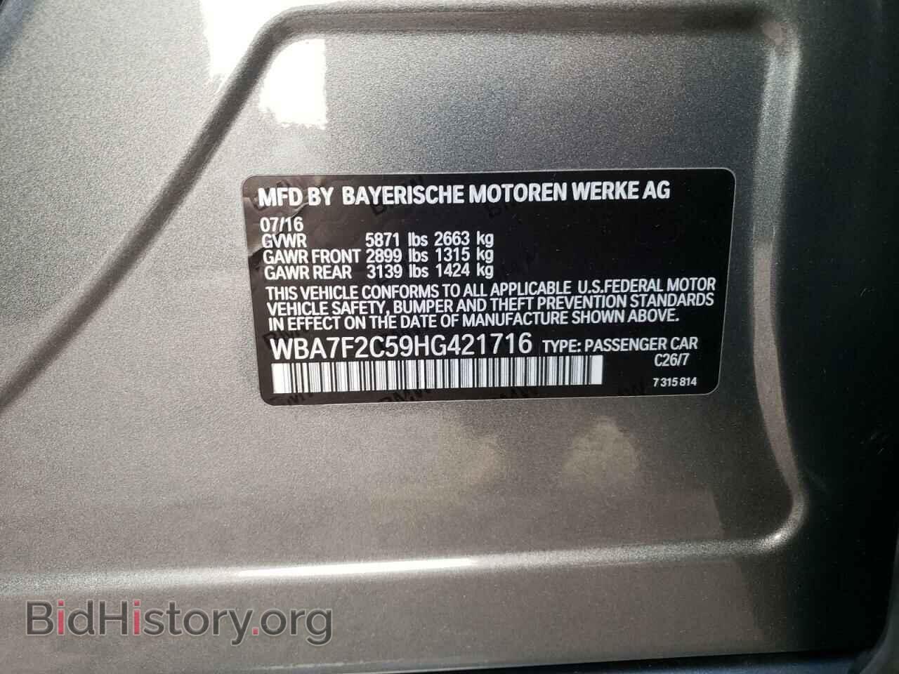 2017 BMW 7 SERIES - VIN: WBA7F2C59HG421716 - Фото 10