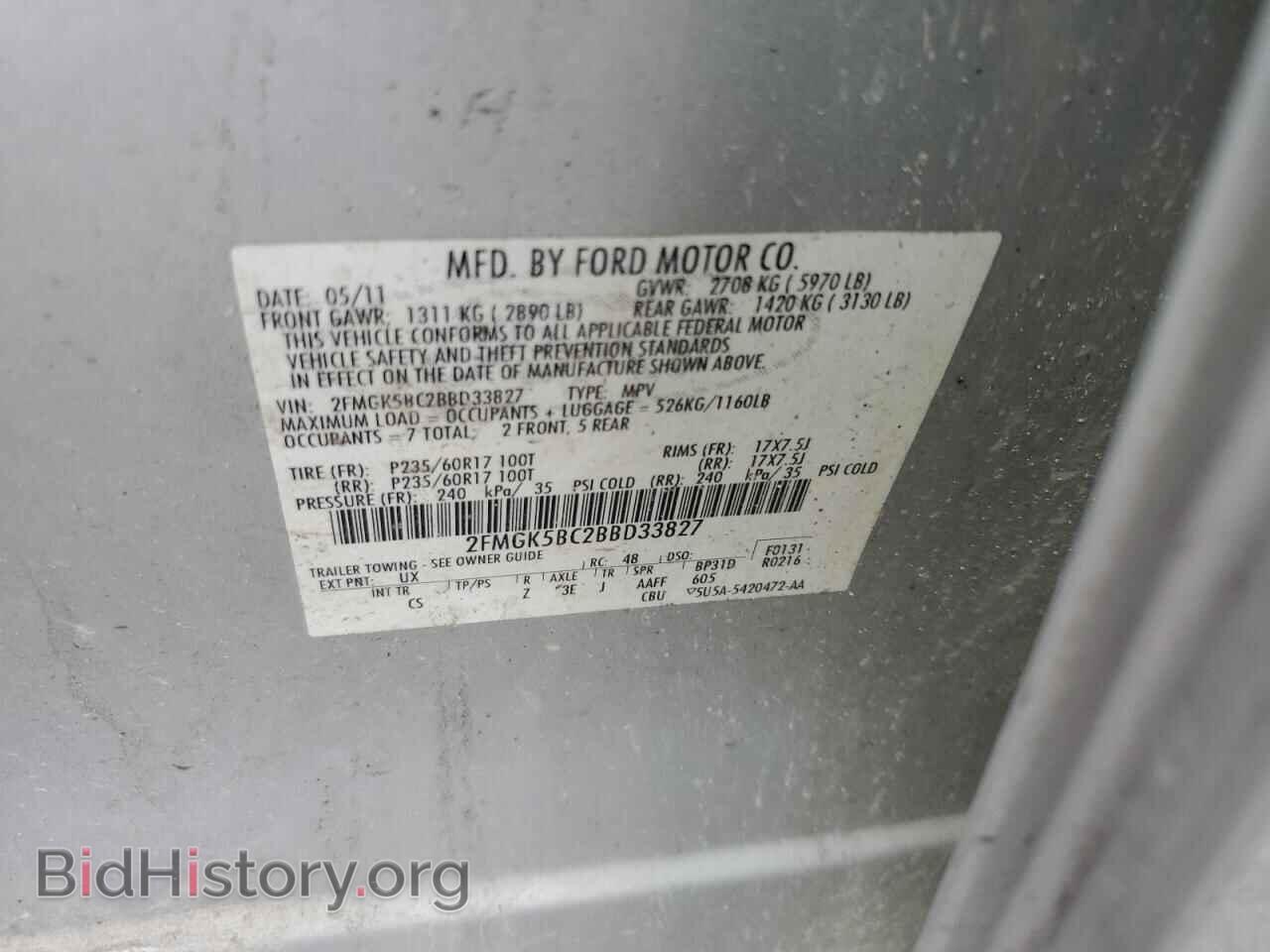2011 FORD FLEX - VIN: 2FMGK5BC2BBD33827 - Photo 13