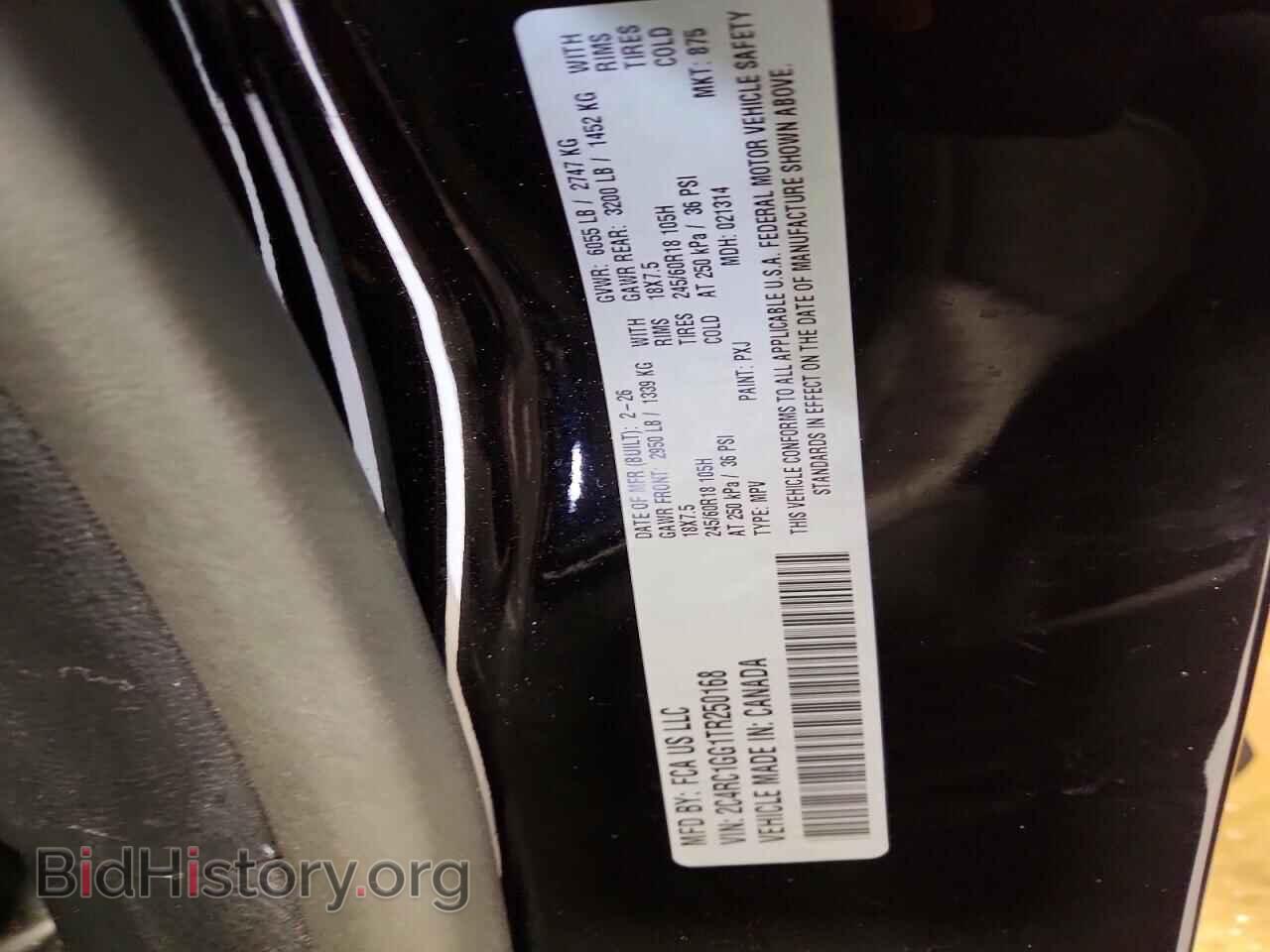 2026 CHRYSLER PACIFICA - VIN: 2C4RC1GG1TR250168 - Photo 14