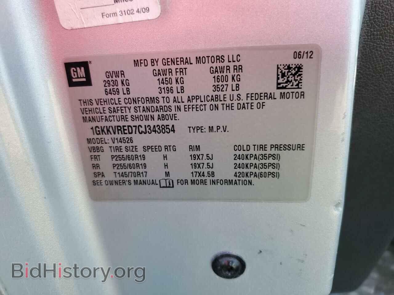 2012 GMC ACADIA - VIN: 1GKKVRED7CJ343854 - Фото 13