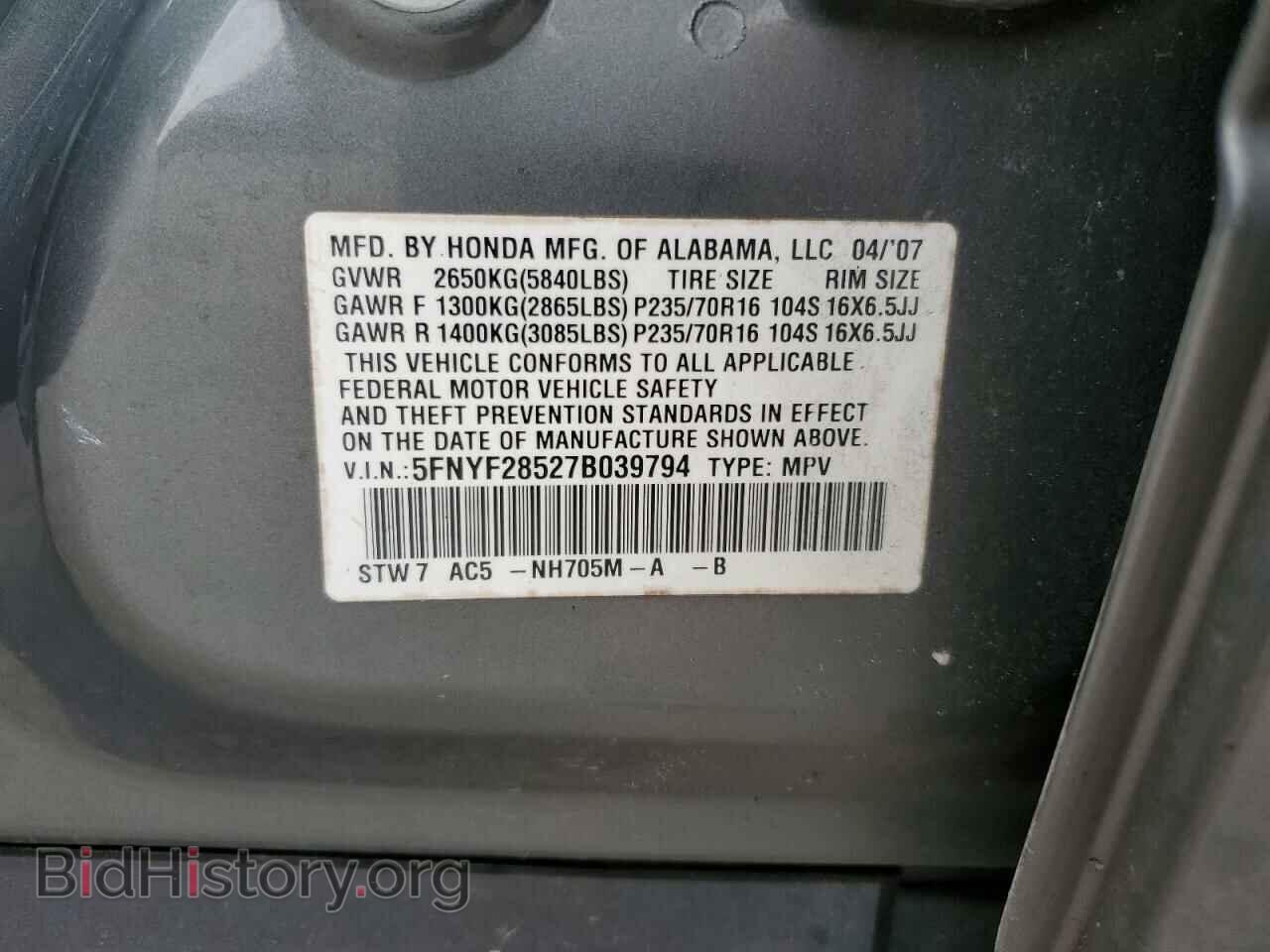 2007 HONDA PILOT - VIN: 5FNYF28527B039794 - Photo 13