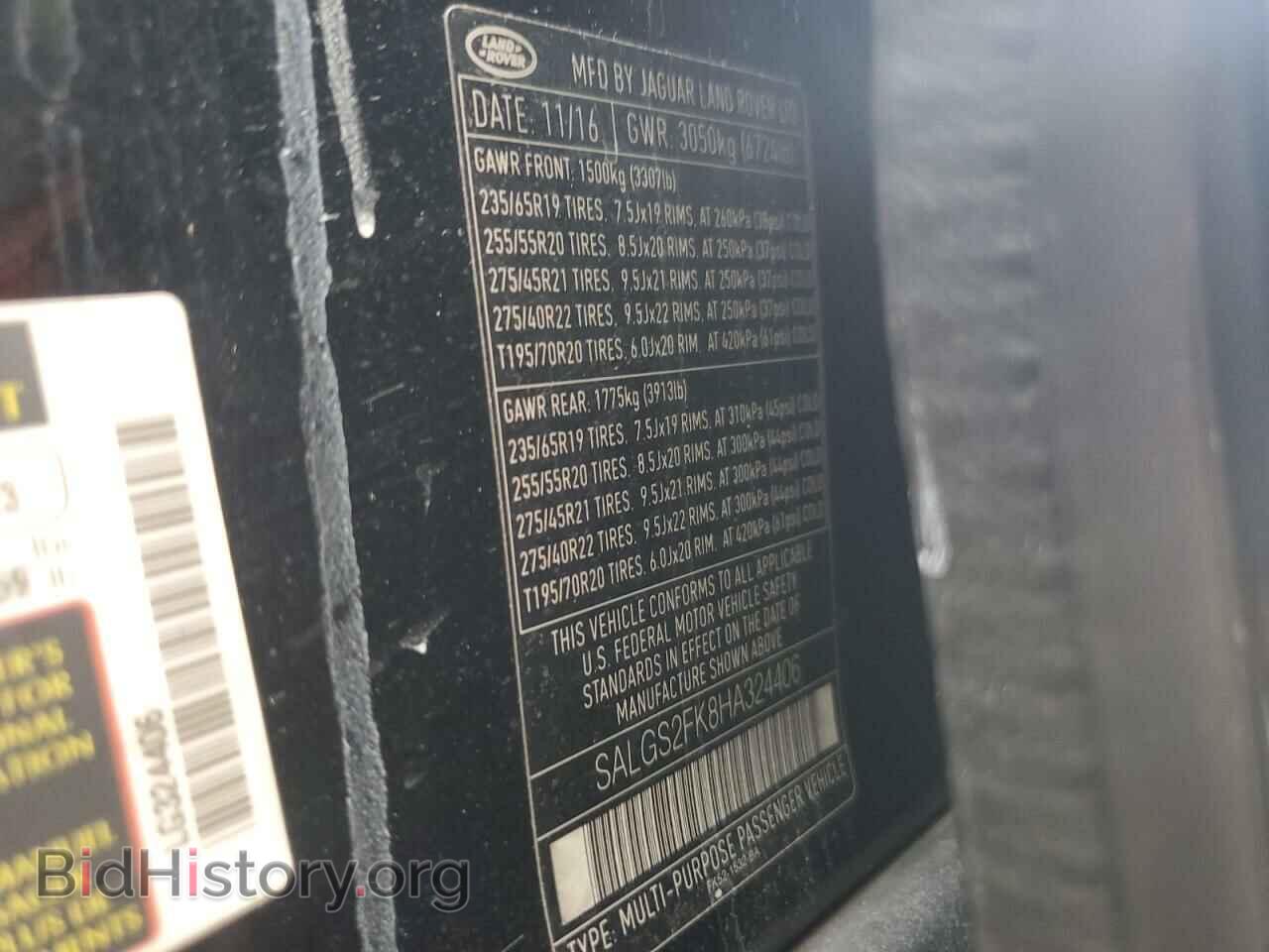 2017 LAND ROVER RANGEROVER - VIN: SALGS2FK8HA324406 - Фото 13