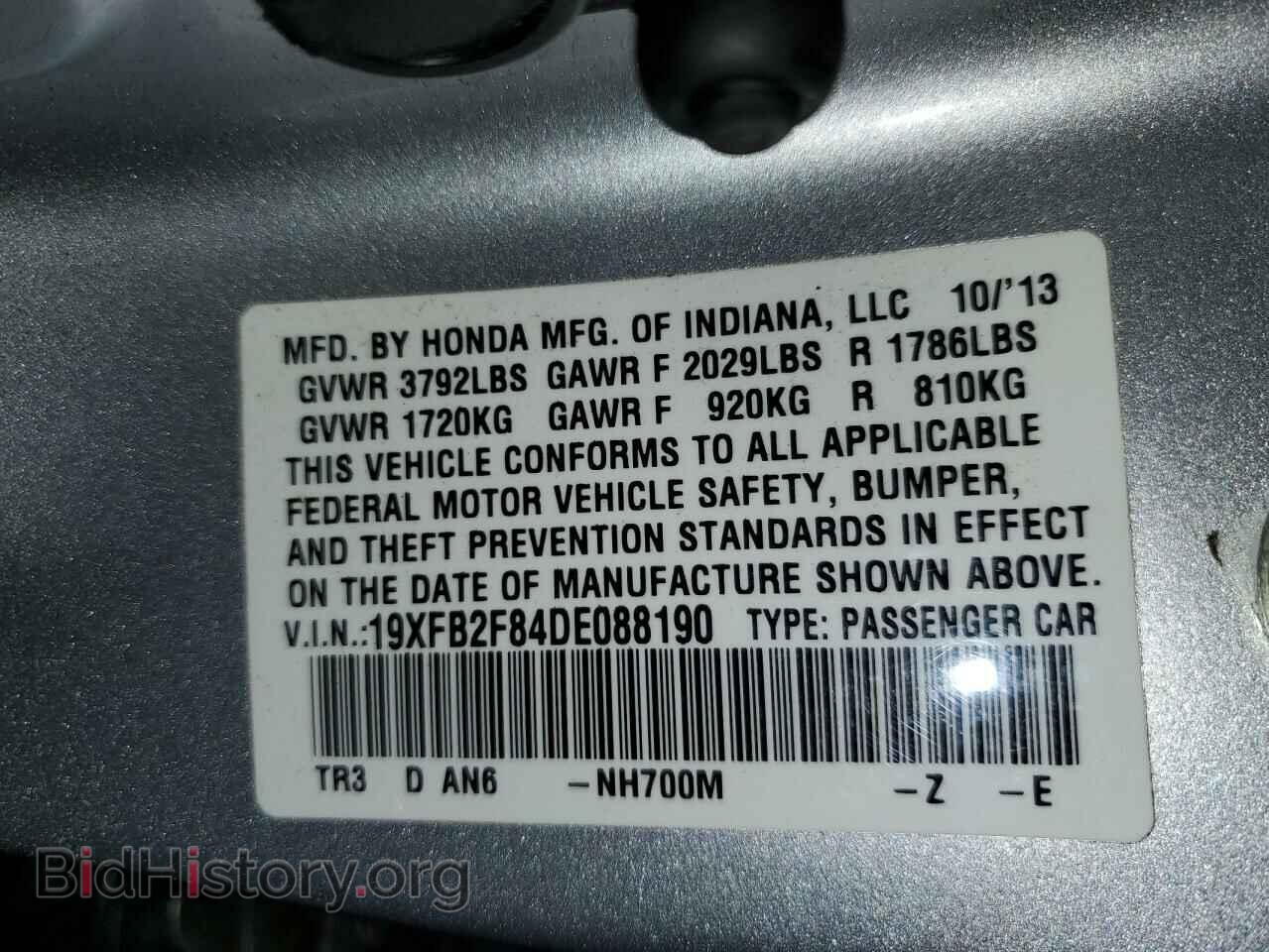 2013 HONDA CIVIC - VIN: 19XFB2F84DE088190 - Фото 13