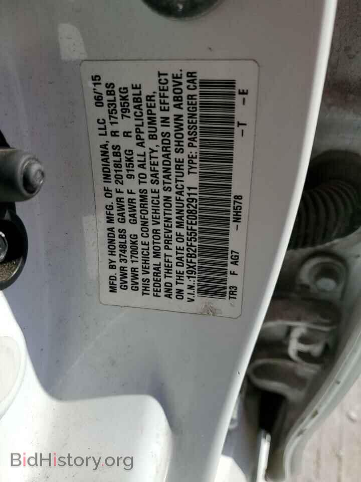 2015 HONDA CIVIC - VIN: 19XFB2F55FE082911 - Фото 12