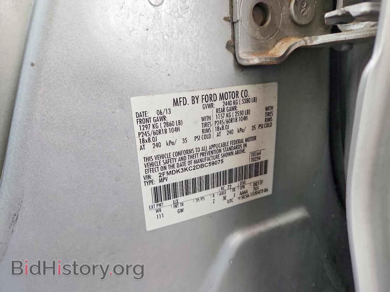 2013 FORD EDGE - VIN: 2FMDK3KC2DBC59075 - Фото 13