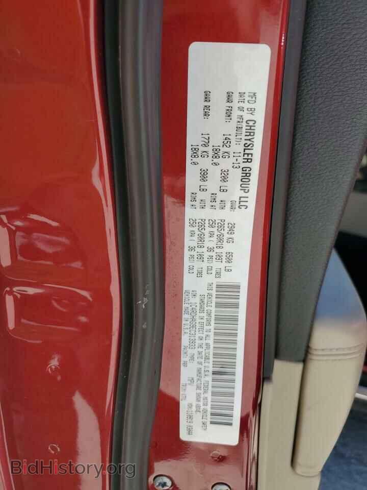 2014 DODGE DURANGO - VIN: 1C4RDHAG9EC313933 - Фото 13
