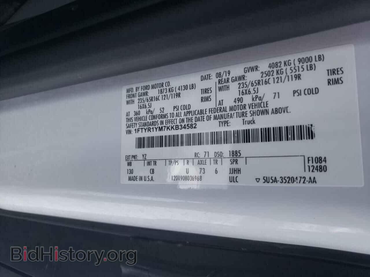 2019 FORD TRANSIT CO - VIN: 1FTYR1YM7KKB34582 - Фото 10