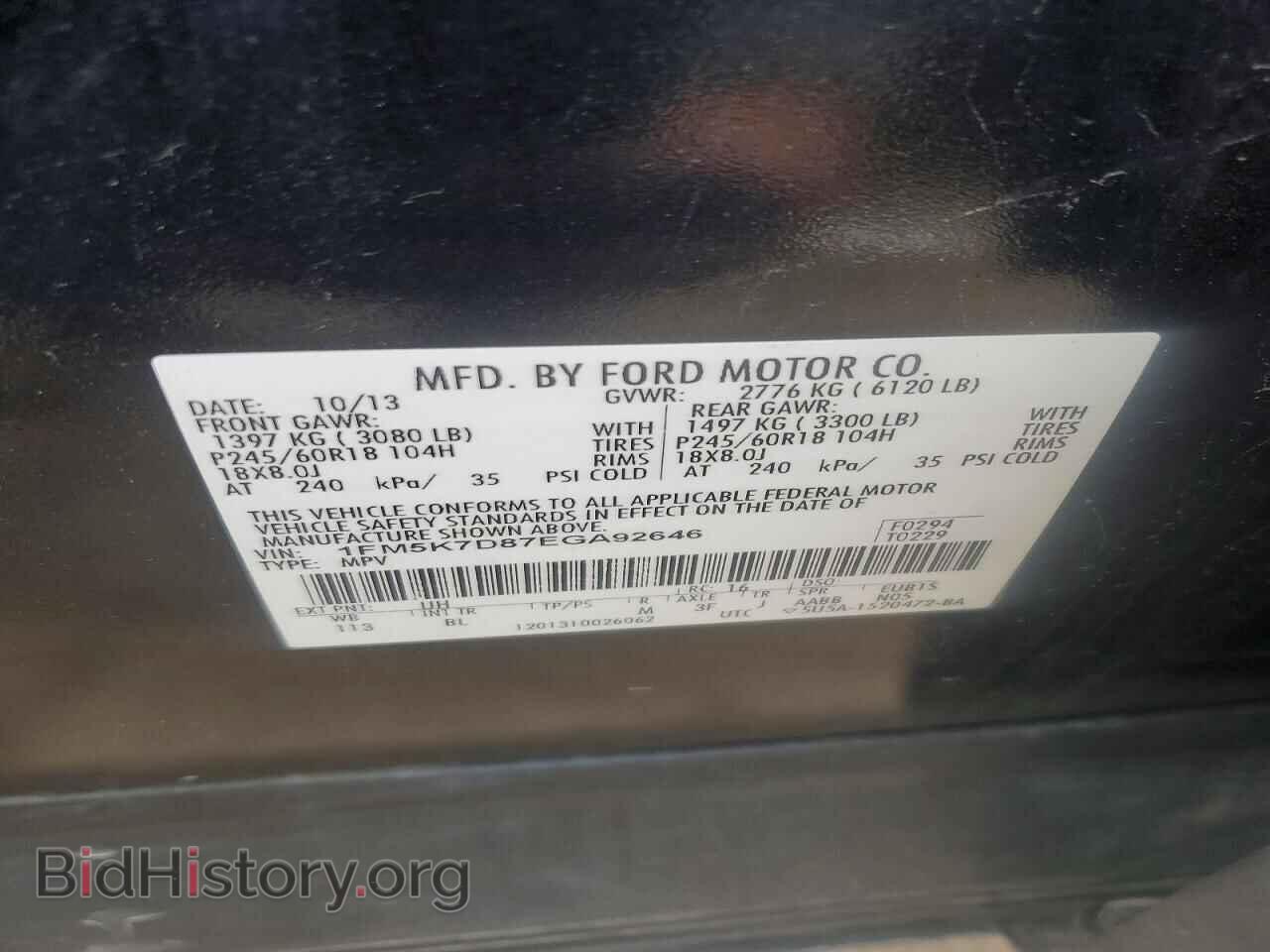2014 FORD EXPLORER - VIN: 1FM5K7D87EGA92646 - Фото 13