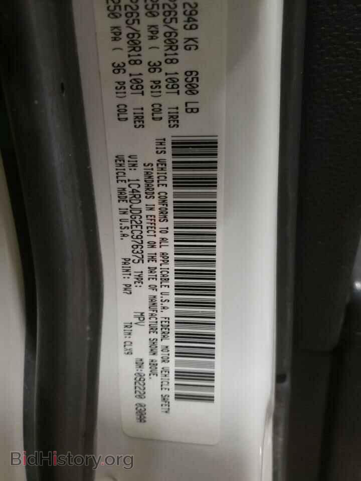 2014 DODGE DURANGO - VIN: 1C4RDJDG2EC976375 - Photo 10