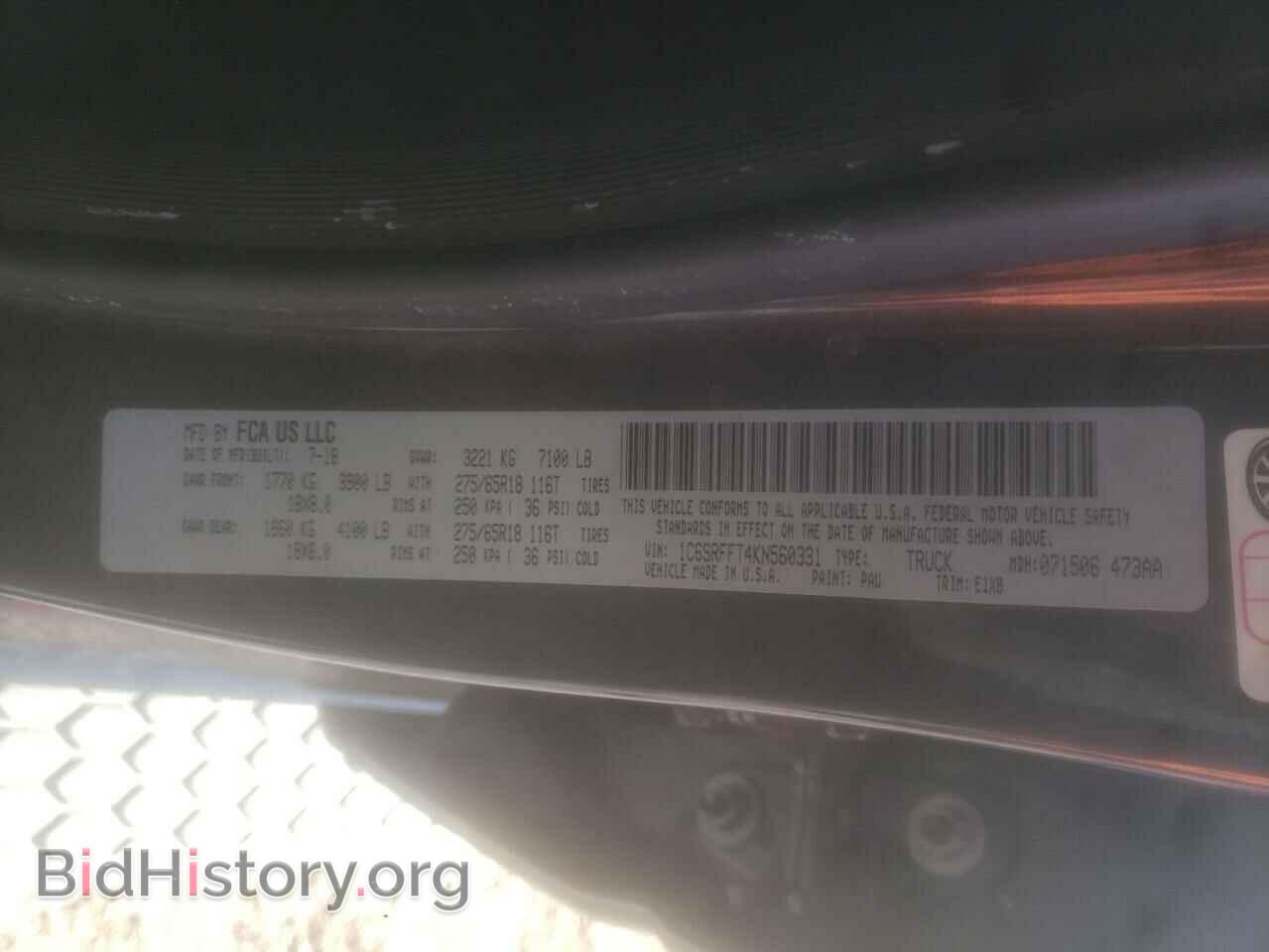2019 RAM 1500 - VIN: 1C6SRFFT4KN560331 - Фото 13