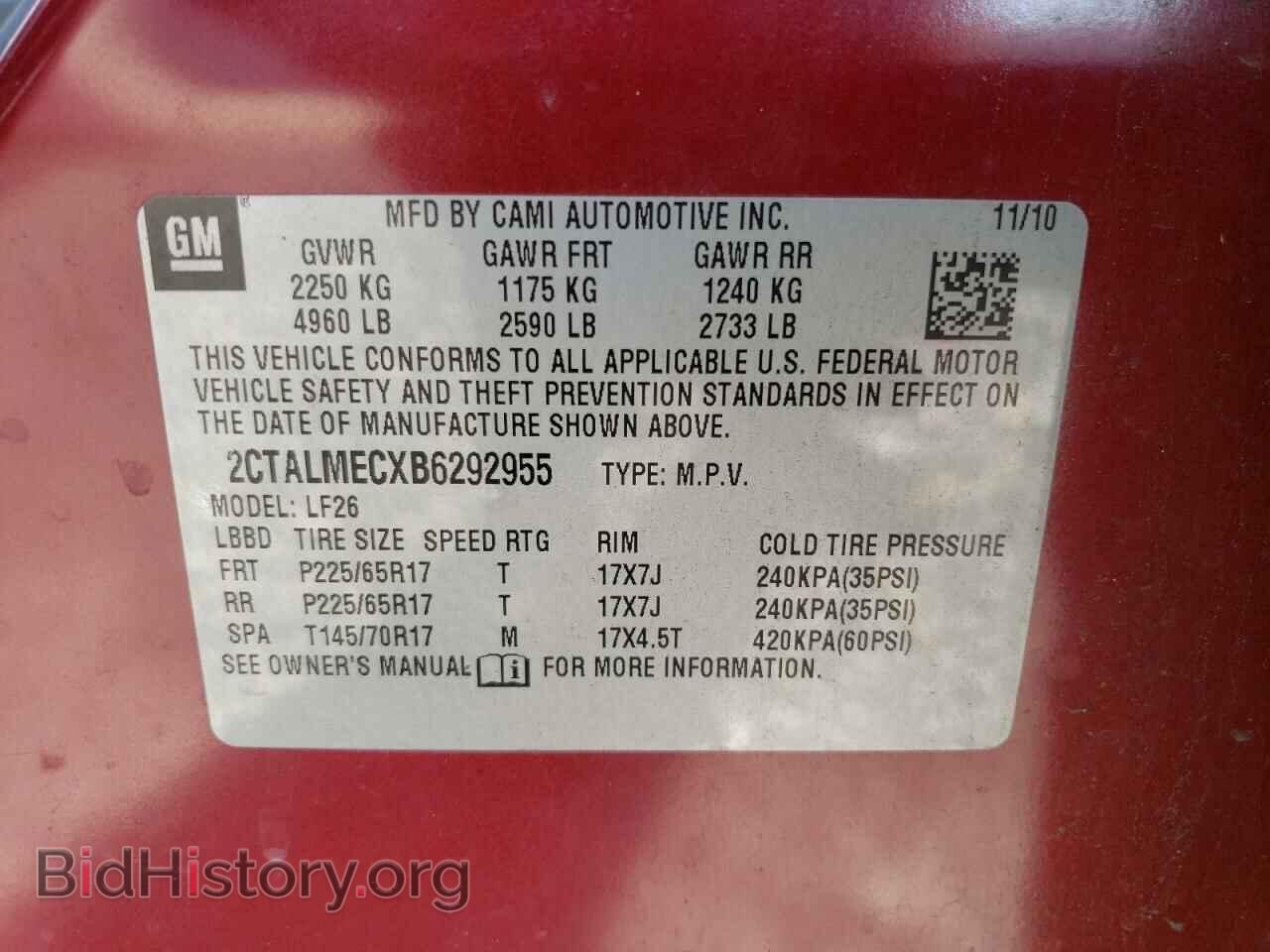 2011 GMC TERRAIN - VIN: 2CTALMECXB6292955 - Photo 14