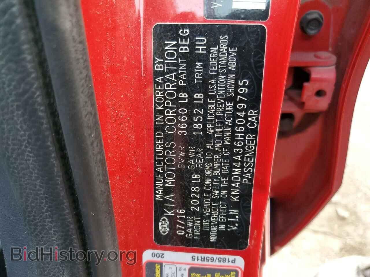 2017 KIA RIO - VIN: KNADM4A36H6049795 - Фото 12