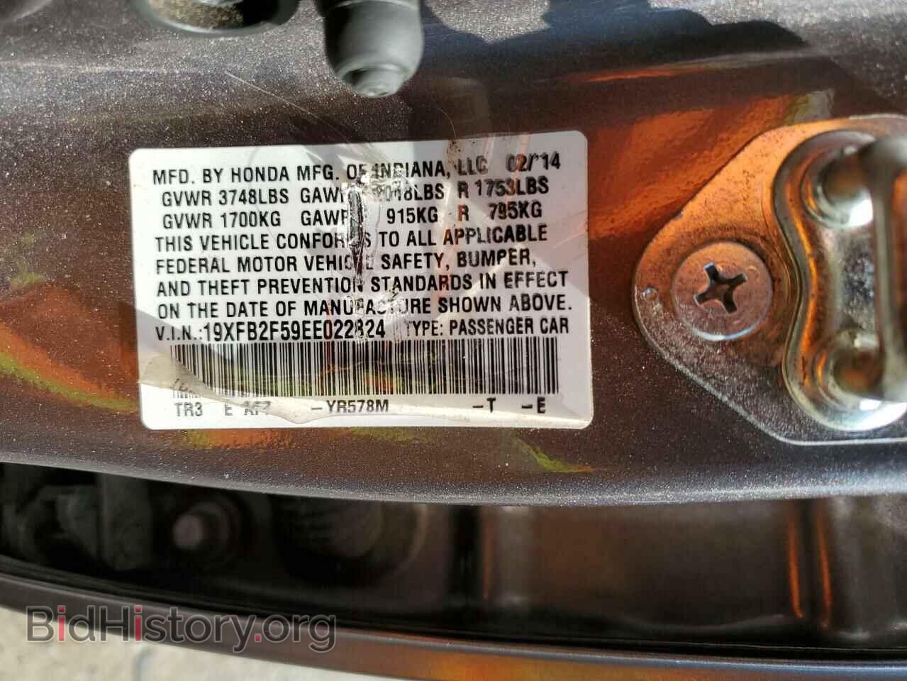 2014 HONDA CIVIC - VIN: 19XFB2F59EE022824 - Photo 13