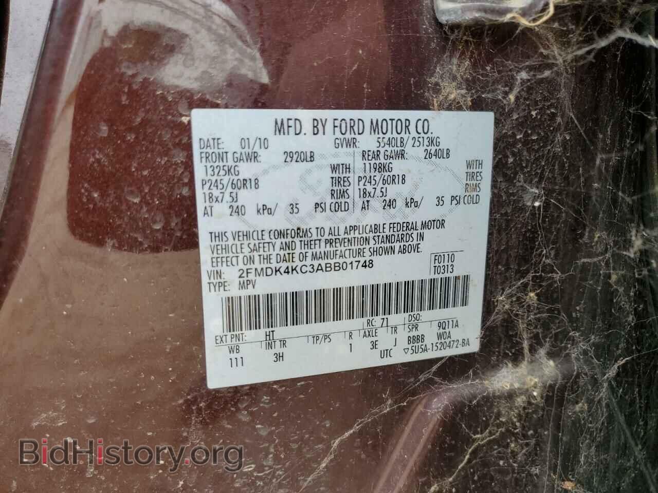 2010 FORD EDGE - VIN: 2FMDK4KC3ABB01748 - Фото 12