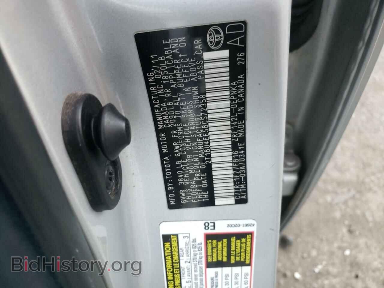 2011 TOYOTA COROLLA - VIN: 2T1BU4EE5BC572358 - Фото 10
