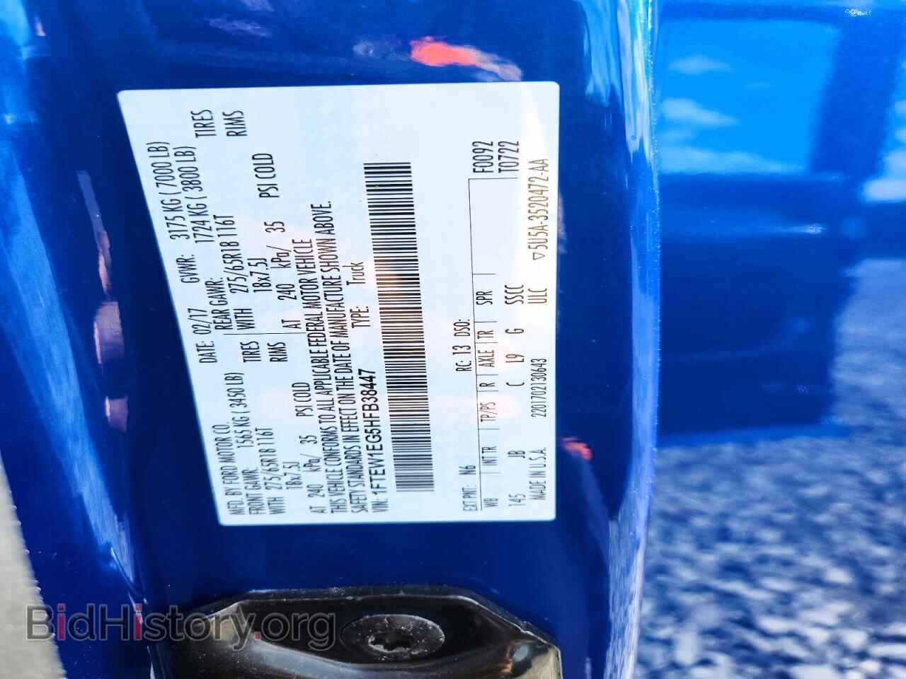 2017 FORD F150 - VIN: 1FTEW1EG5HFB38447 - Фото 12