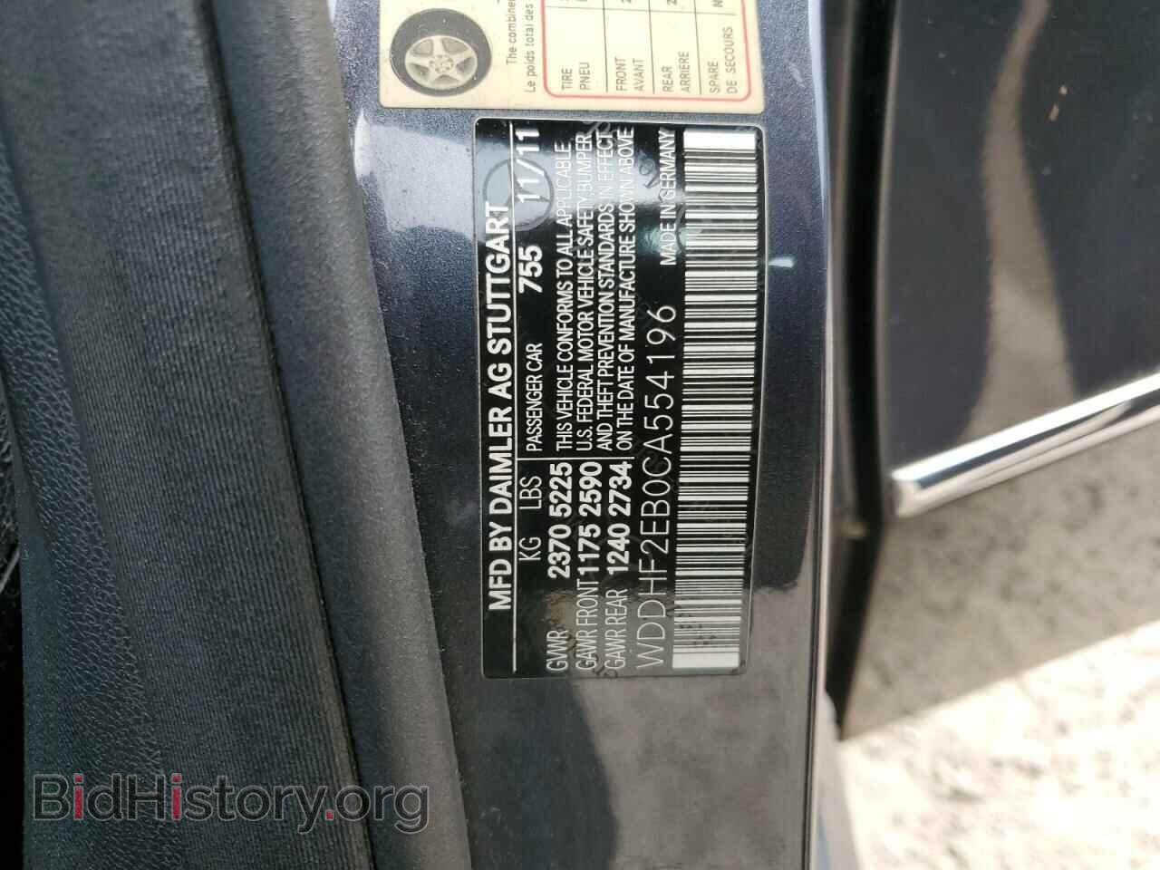 2012 MERCEDES-BENZ E-CLASS - VIN: WDDHF2EB0CA554196 - Фото 12