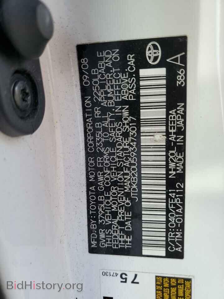 2009 TOYOTA PRIUS - VIN: JTDKB20U593473017 - Фото 12