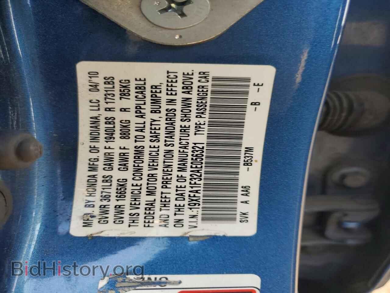 2010 HONDA CIVIC - VIN: 19XFA1F32AE056321 - Photo 12