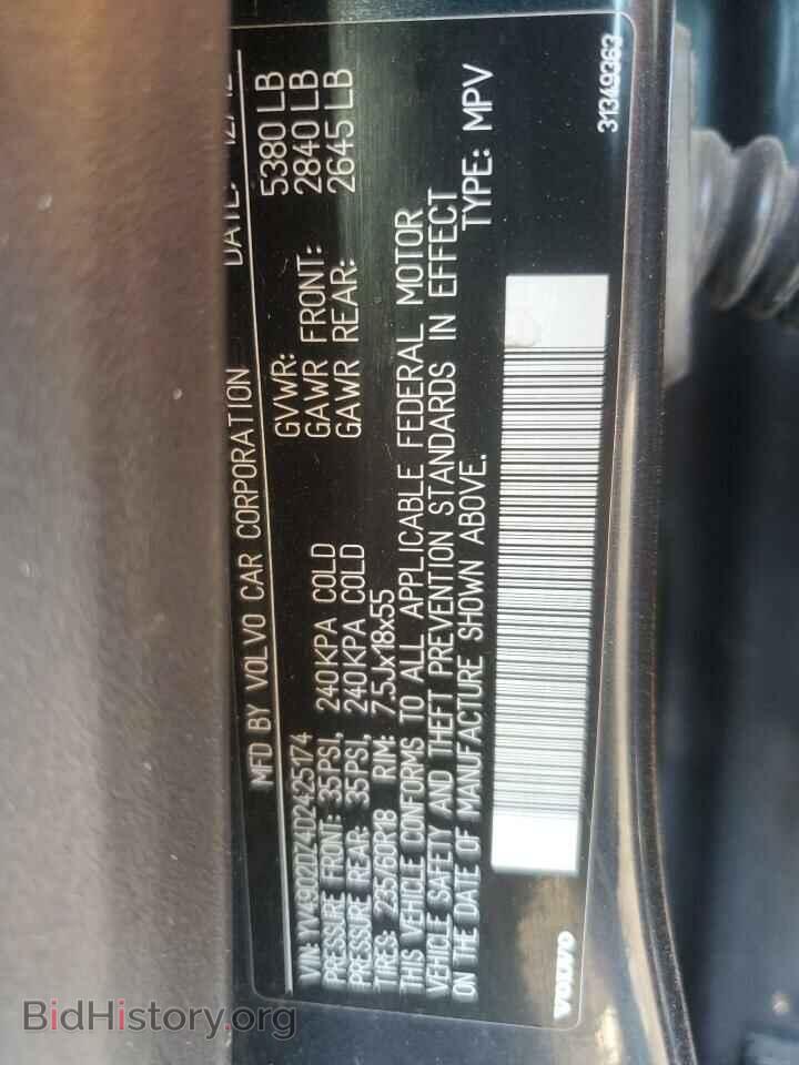 2013 VOLVO XC60 - VIN: YV4902DZ4D2425174 - Фото 14