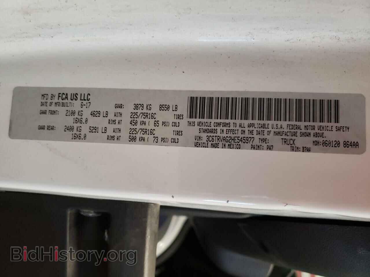 2017 RAM PROMASTER - VIN: 3C6TRVAG2HE545977 - Фото 10