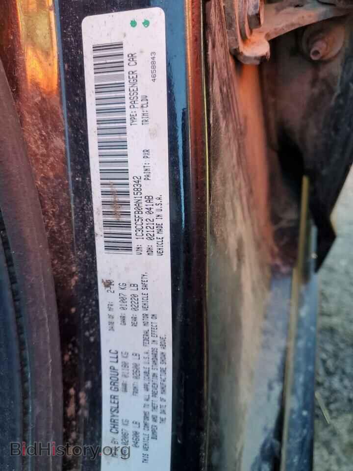 2010 CHRYSLER SEBRING - VIN: 1C3CC5FB0AN158342 - Фото 13