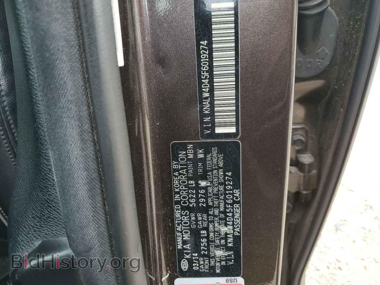 2015 KIA K900 - VIN: KNALW4D45F6019274 - Фото 12