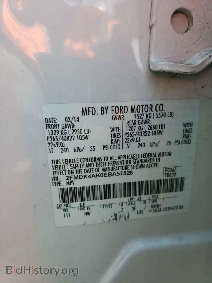 2014 FORD EDGE - VIN: 2FMDK4AK0EBA57528 - Photo 12