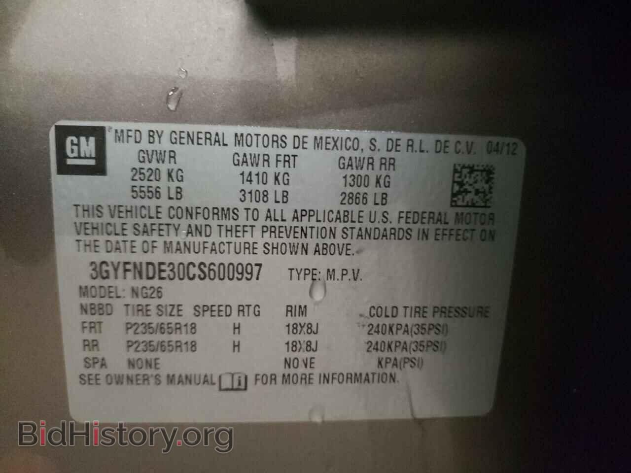 2012 CADILLAC SRX - VIN: 3GYFNDE30CS600997 - Photo 10