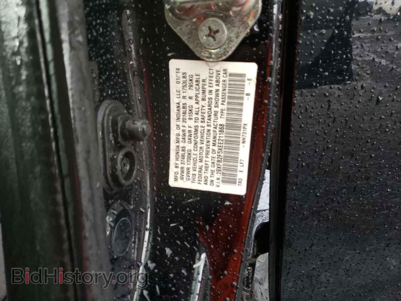 2014 HONDA CIVIC - VIN: 19XFB2F5XEE211868 - Фото 12