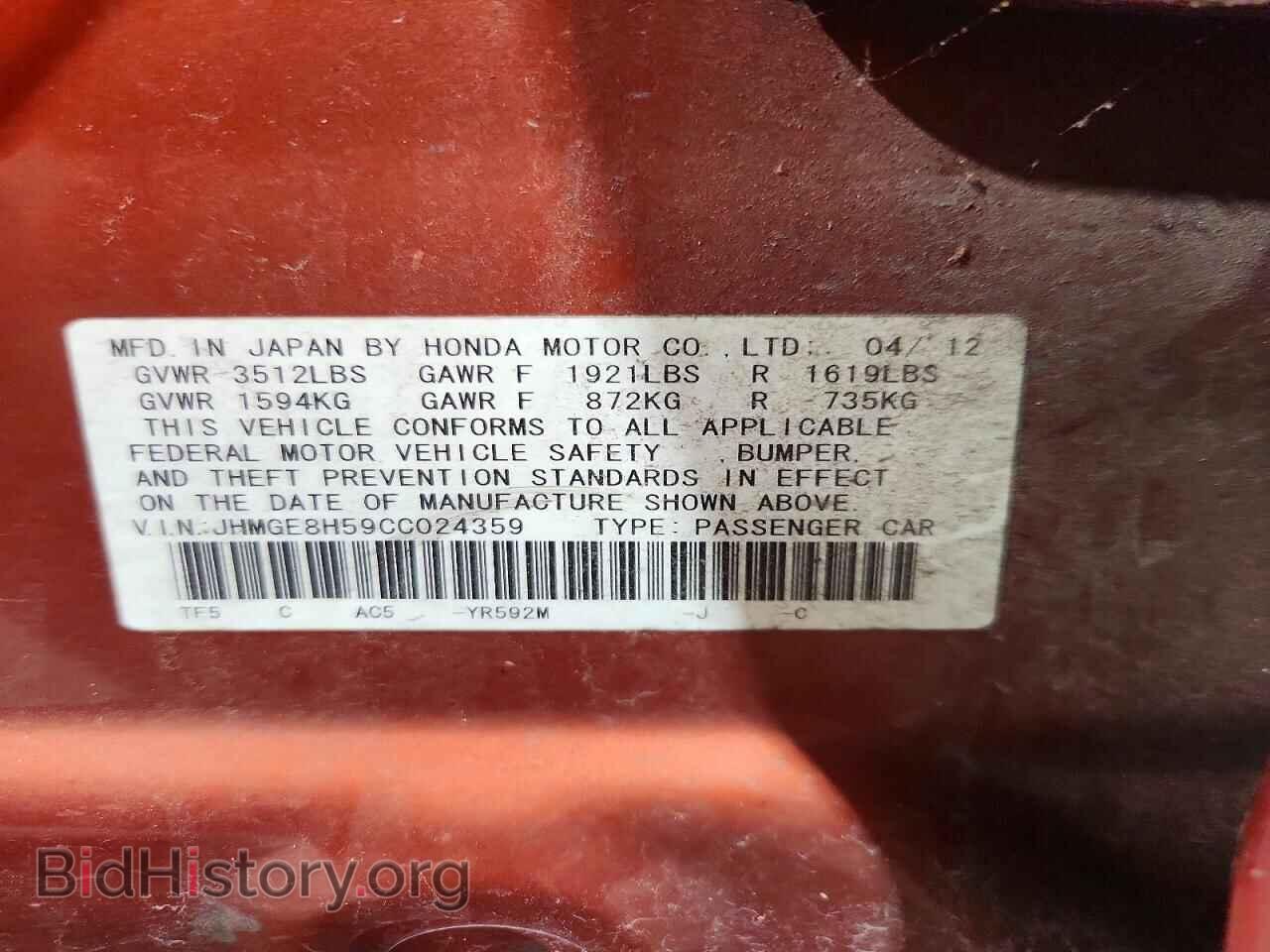 2012 HONDA FIT - VIN: JHMGE8H59CC024359 - Фото 13