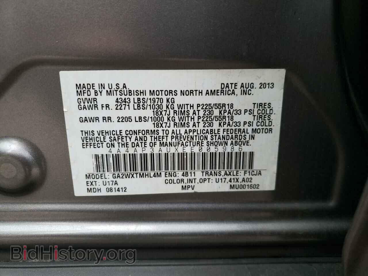 2014 MITSUBISHI OUTLANDER - VIN: 4A4AP3AUXEE005986 - Фото 10