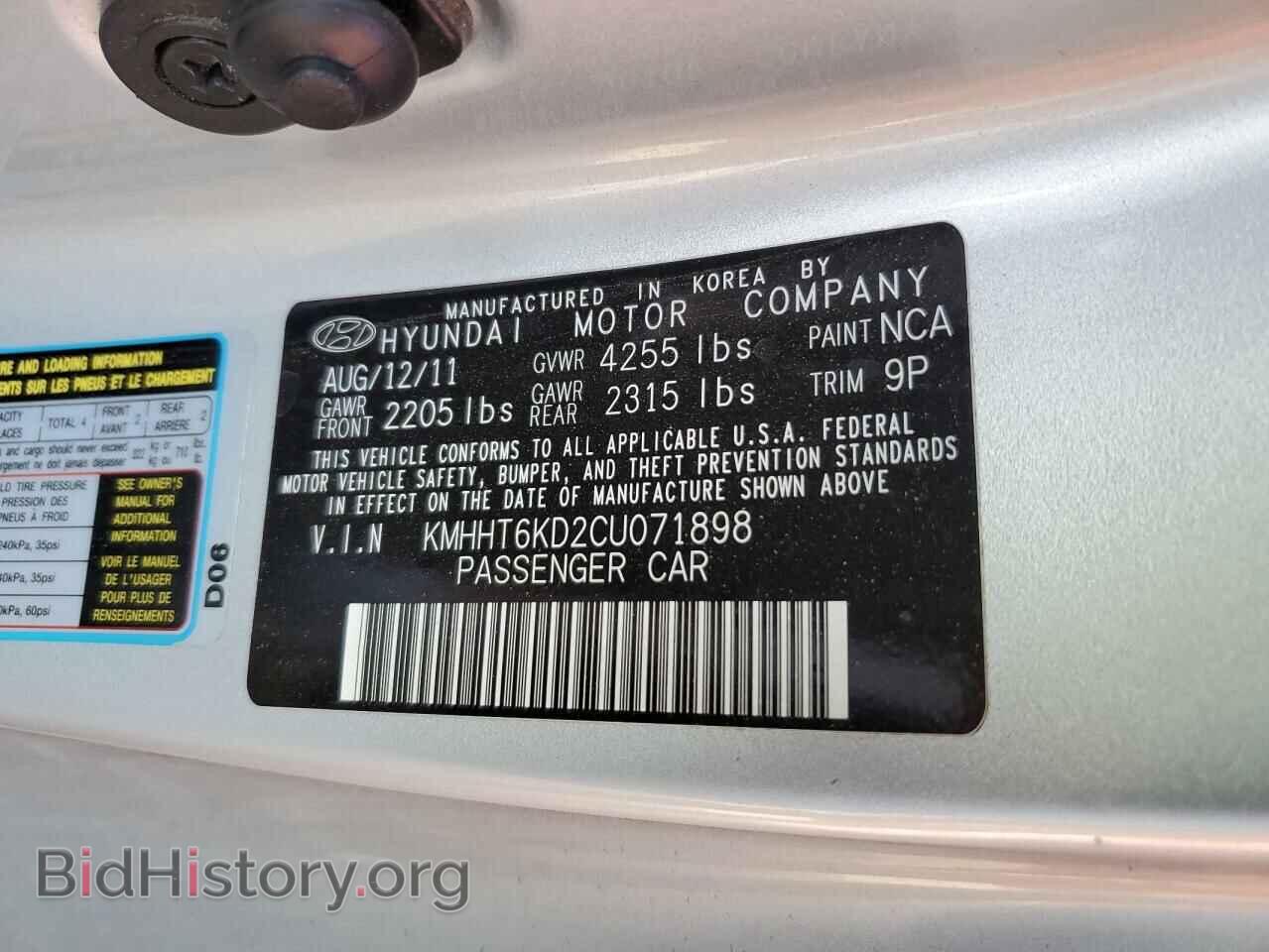2012 HYUNDAI GENESIS - VIN: KMHHT6KD2CU071898 - Фото 13