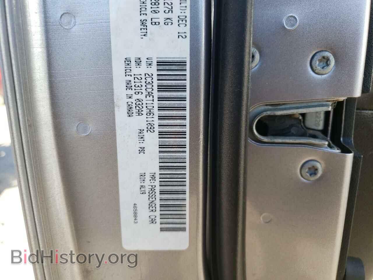2013 CHRYSLER 300 - VIN: 2C3CCAET1DH611092 - Фото 10
