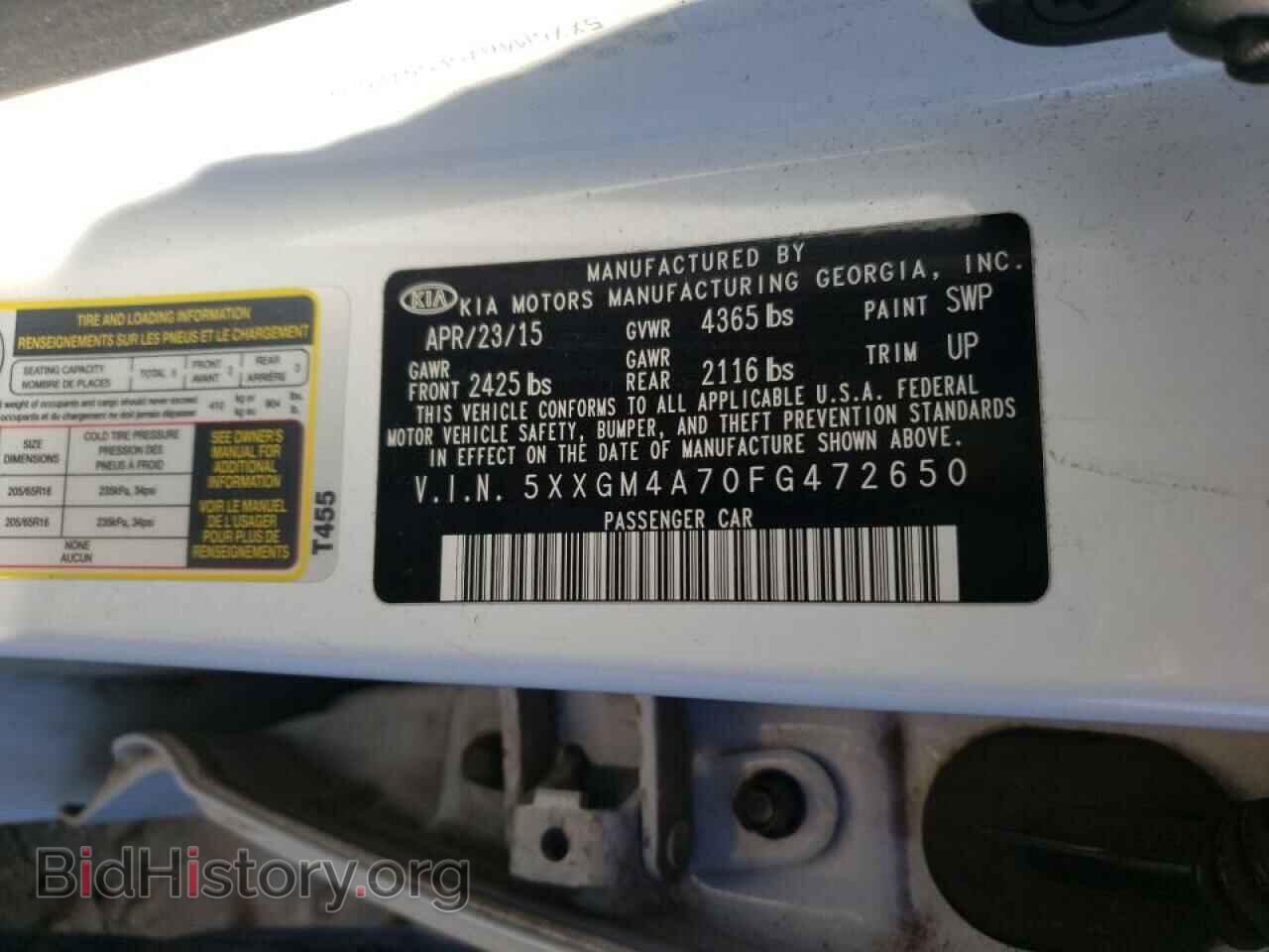 2015 KIA OPTIMA - VIN: 5XXGM4A70FG472650 - Фото 10