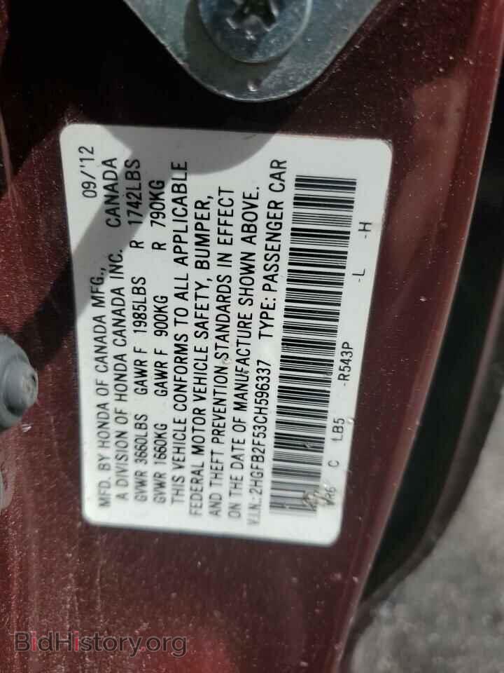 2012 HONDA CIVIC - VIN: 2HGFB2F53CH596337 - Фото 12